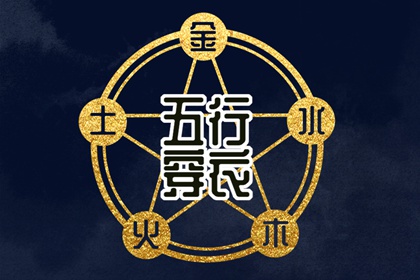 万年历黄历_每日黄历宜忌_黄历老黄历查询