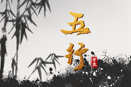 择日子 择吉日历 择吉黄历每日宜忌