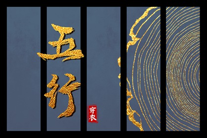 万年历老黄历查询表 万年历黄历 老黄历吉日吉时