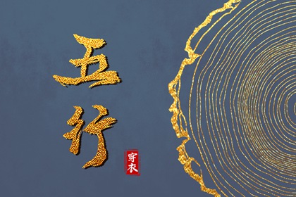 择吉老黄历皇历|择吉皇历|皇历查询