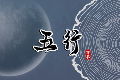 老黄历 黄道吉日|结婚黄道吉日|黄道吉日网